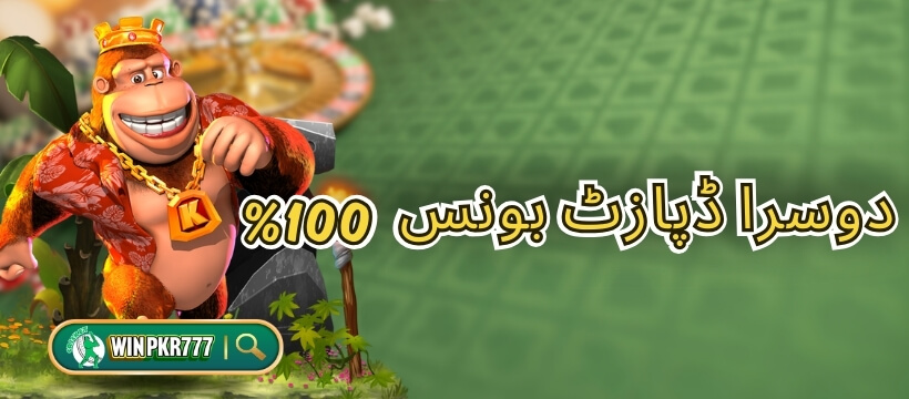 WINPKR777